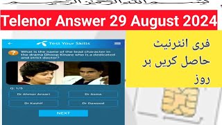 Telenor question today  Telenor question today 29 August  Telenor question today answer telenor [upl. by Tare]