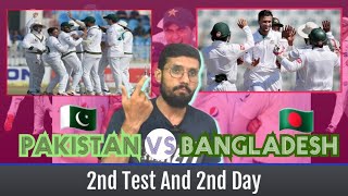 PAKvsBAN 2nd Test And 2nd Day  Match Update  Sports Club Official [upl. by Middle]