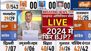 Final Opinion Poll LIVE INDIA Vs NDA Results Update  Final Survey 2024  Loksabha Election [upl. by Gala]