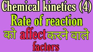 factor affecting the rate of chemical reaction bsc 1st year physical chemistry knowledge adda [upl. by Zetrac]