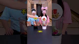 Do you want to challenge Its so exciting Lets play it now FunnyFamily PartyGames [upl. by Ashbey]