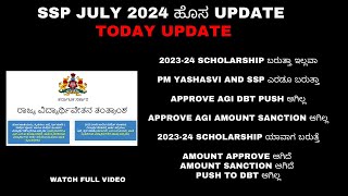 SSP Scholarship Update  Ssp Update  Spp Update today [upl. by Hamburger]