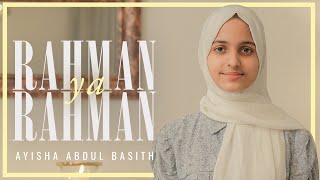 Rahman Ya Rahman  Ayisha Abdul Basith Official Video Cover [upl. by Nattie]