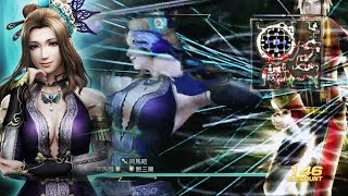 真・三國無双7猛将伝 張春華 究極俊足捕縛戦  Dynasty Warriors 8 Xtreme Legends [upl. by Ruiz]