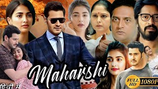 Maharshi Full Movie In Hindi Dubbed  Mahesh Babu  Pooja Hedge 2024 new south movir [upl. by Aillicirp]