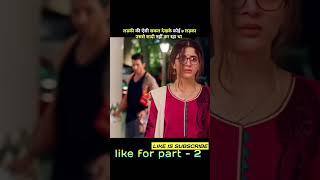 SanamTeriKasamSuperhitHindiFullRomanticMovie । Movie explaine । sanamterikasam [upl. by Idonah]