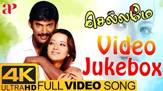 Chellame Tamil Movie 4K Video Songs Jukebox  Vishal  Reema Sen  Bharat  Harris Jayaraj [upl. by Aiseneg883]