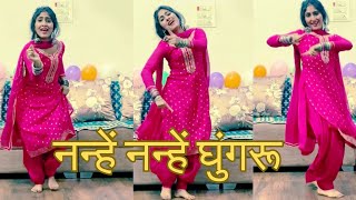 Nanhe Nanhe Ghungroo  Dance  Farmani Naaz  Poonam Chaudhary [upl. by Papke]