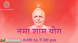 Live  नुमाशाम योग Evening Meditation Daily from Om Shanti Retreat CentreDelhiNCR 01032024 [upl. by Yahiya]