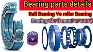 Bearing parts details  bearing parts name  bearing manufacturer material  bearing bearing [upl. by Ahsaekal823]