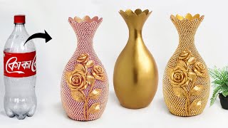 Plastic bottle flower vase making  Look like ceramic vase  प्लास्टिक की बोतल फूल फूलदान बना रही है [upl. by Dreyer]