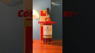 꼬냑 면세점 면세점위스키 꾸브와제 courvoisier cognac 내돈내산 [upl. by Colon]