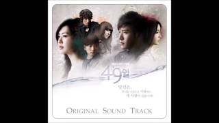 Full album 49일 49日 49 days OST Various Artists CD1 [upl. by Nodyl]