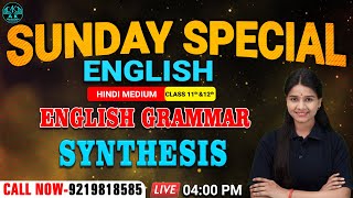 UP BOARD ENGLISH  CLASS 11th amp 12th  ENGLISH GRAMMAR  SYNTHESIS  SUNDAY SPECIAL आरम्भ 10 बैच [upl. by Naujat665]