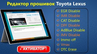 🟡 ToyoLex  редактор прошивок Toyota Lexus  ЧИП тюнинг Прошивка ЭБУ [upl. by Yssej]