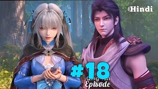 Martial Universe Season 4 Part 18 Explained in Hindi  Anime like soul landrehmanexplainer5808 [upl. by Der]