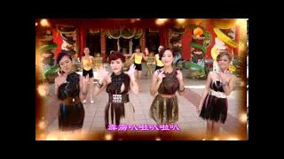 MGirls 四个女生 爆竹一声大地春  真欢喜 Official MV [upl. by Aned]