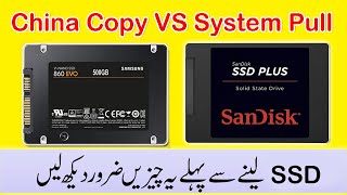 China Copy SSD VS System Pull SSD Full details🖥🖥 [upl. by Hampton989]