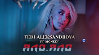 TEDI ALEKSANDROVA ft MONKEY  ALO ALO  Теди Александрова ft Monkey  Ало ало 2021 [upl. by Erek691]