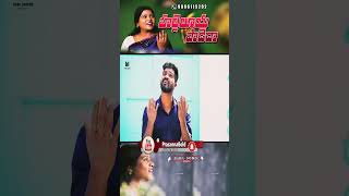 హల్లేలూయ పాడెద Hallelujah Paadedha 2022  Prasanna Bold feat Yash Jasper  Hebron Zion Songs [upl. by Eirojam]