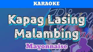 Kapag Lasing Malambing by Mayonnaise Karaoke [upl. by Tsepmet]