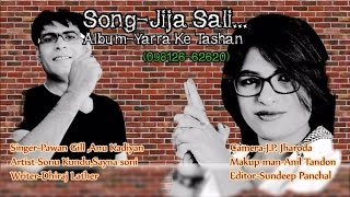 Most Popular Haryanvi Song  Jija Sali  Yarra Ke Tashan  Pawan Gill Anu Kadiyan [upl. by Mcknight962]