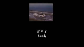 Vaundy  Odoriko 踊り子 LyricsKanRomEng [upl. by Airak371]