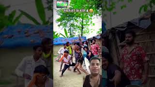 Khatarnak dance 🤪🤪trending youtubeshorts dance funny reaction shorts NKreaction0comedy [upl. by Lorrac]