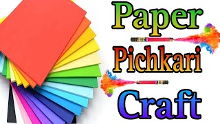 Paper Pichkari Craft Holi craft ideas Holi Craft Ideas with Paper Paper Pichkari DIY Pichkari [upl. by Bergstrom]