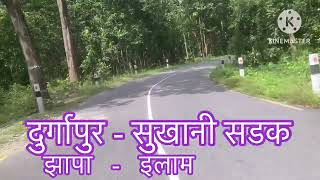 Sukhani ilam  Durgapur to Sukhani Ilam ride Madan bhandari Highway ilam to Mahendra Highway Jhapa [upl. by Ellennahs525]