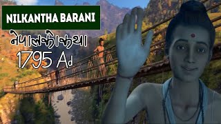 Nilakantha Barani  EK Bal Santa Pokhara KathmanduAd1795 Story Hindi [upl. by Gardal]