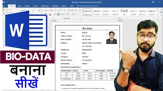 How to Create BIODATA in Microsoft Word  Resume in MS Word  by Rahul Chaudhary [upl. by Remo]