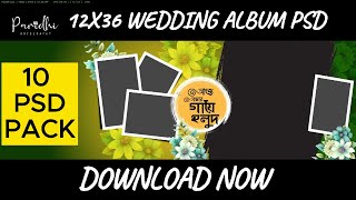 12x36 Bangla Wedding Album Psd Vol 5 Download  PARIDHI artography [upl. by Gussie]