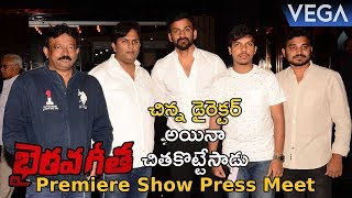 Bhairava Geetha Premiere Show Press Meet  RGV Blames Rajinikanth and Robo 20 [upl. by Zacherie]