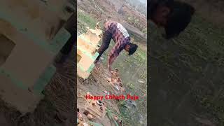 Jai Chhath Maiya 🙏shorts viral chhath chhathpuja trending youtubeshorts shortsfeed subscribe [upl. by Memberg943]