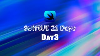 SwiftUI 從零開始學 21 天 Day3 [upl. by Sibby]