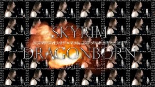 Skyrim Theme Like Youve NEVER Heard It Tay Zondays Powerful quotDragonbornquot Rendition [upl. by Harrod390]