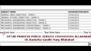 uppsc prelims Admit card 2024up pcs Admit card 2024 uppcs Admit card kaise download kare [upl. by Elson590]