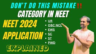 Category in NEET 2024 Application ‼️ [upl. by Kcirddehs469]