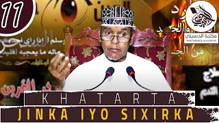 Khatarta Jinka iyo Sixirka  Q11aad  ShMuxammad ShIsmaaciil [upl. by Anitahs]