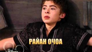 Pair of kings Russian intro season 2 [upl. by Plusch]