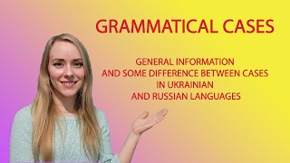 Grammatical cases in Ukrainian and Russian languages General information and some difference [upl. by Chrisman987]