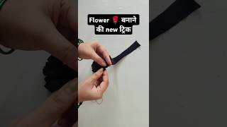 Idea 💡 जरूर देखना 🙋shorts short viralvideo video momsTouch [upl. by Namurt826]