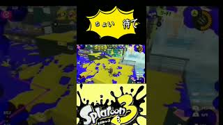 M ジャクソン現る笑 moonwalk スプラトゥーン3 ムーンウォーク スイッチ ステジャンやら人やらキルやら何もかもおかしい 笑 [upl. by Yboj]