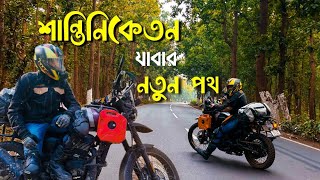 New Way to Santiniketan  Moving Staar [upl. by Nodnarbal]