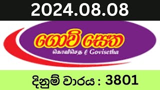 Govisetha 3801 20240808 Lottery Results Lotherai dinum anka 3801 NLB Jayaking Show [upl. by Cinimod335]