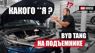 ТАКОГО за эту цену я не ждал BYD TANG снизу [upl. by Moseley]