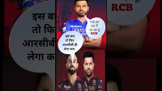 Ind vs south africa T20 World Cup Final Match ipl cricket viratkohli viralvideo short reel [upl. by Kerek]