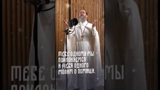 Christian Archpriest recites Surah alFatihah in Russian orthodox church [upl. by Enilegnave]