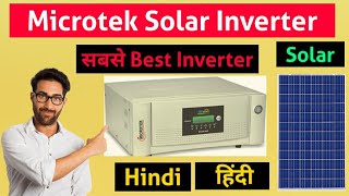 Microtek MSUN 1135va SOLAR Inverter Review। Microtek Solar Inverter। Best Solar Inverter। हिंदी [upl. by Stallworth]